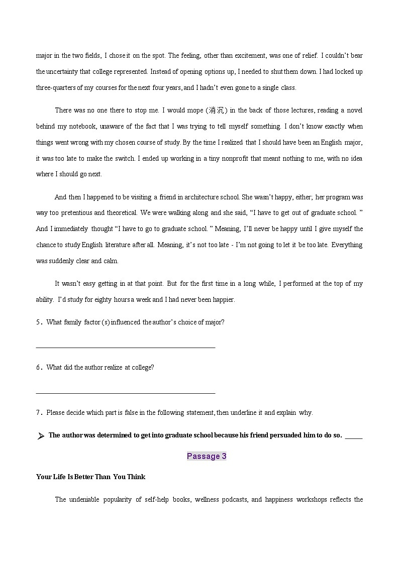 高考英语二轮-阅读表达（练习）（学生版）第3页