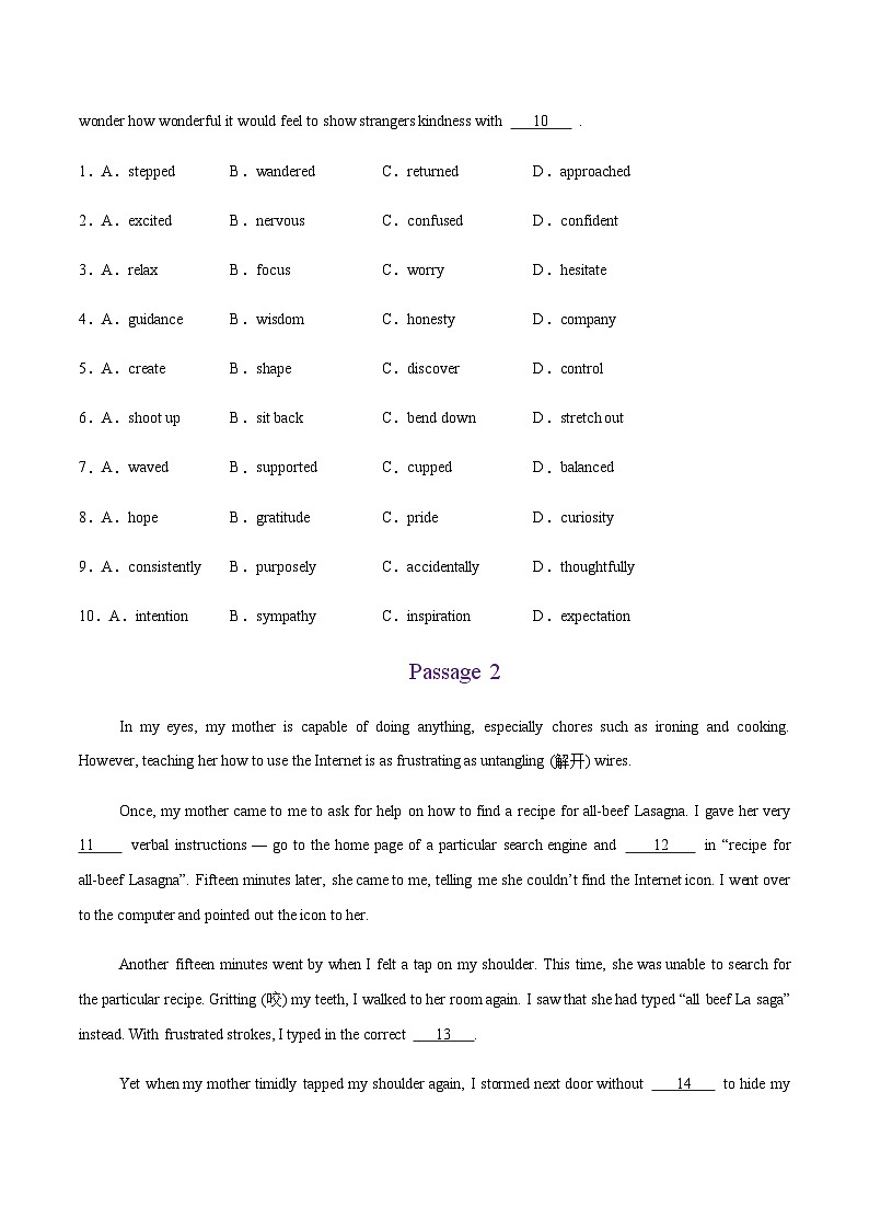 高考英语二轮-完形填空之夹叙夹议（测试）（学生版）第2页
