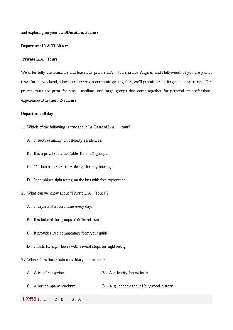 高考英语二轮-阅读综合测试02（阅读理解+阅读表达）（教师版）第2页