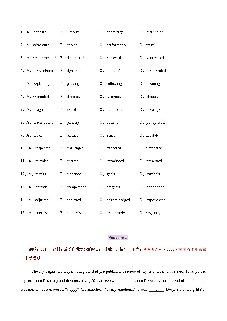 高考英语二轮-完形填空（综合训练2）（全国通用）（学生版）第2页