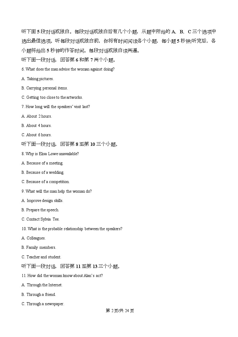 湖北省新高考联考协作体2025-2026学年高二上学期期末英语试题  Word版含解析第2页