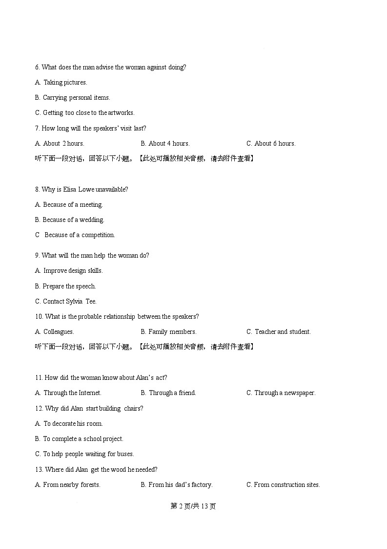 湖北孝感市孝感市楚天协作2025-2026学年高二上学期2月期末英语试题 Word版无答案第2页