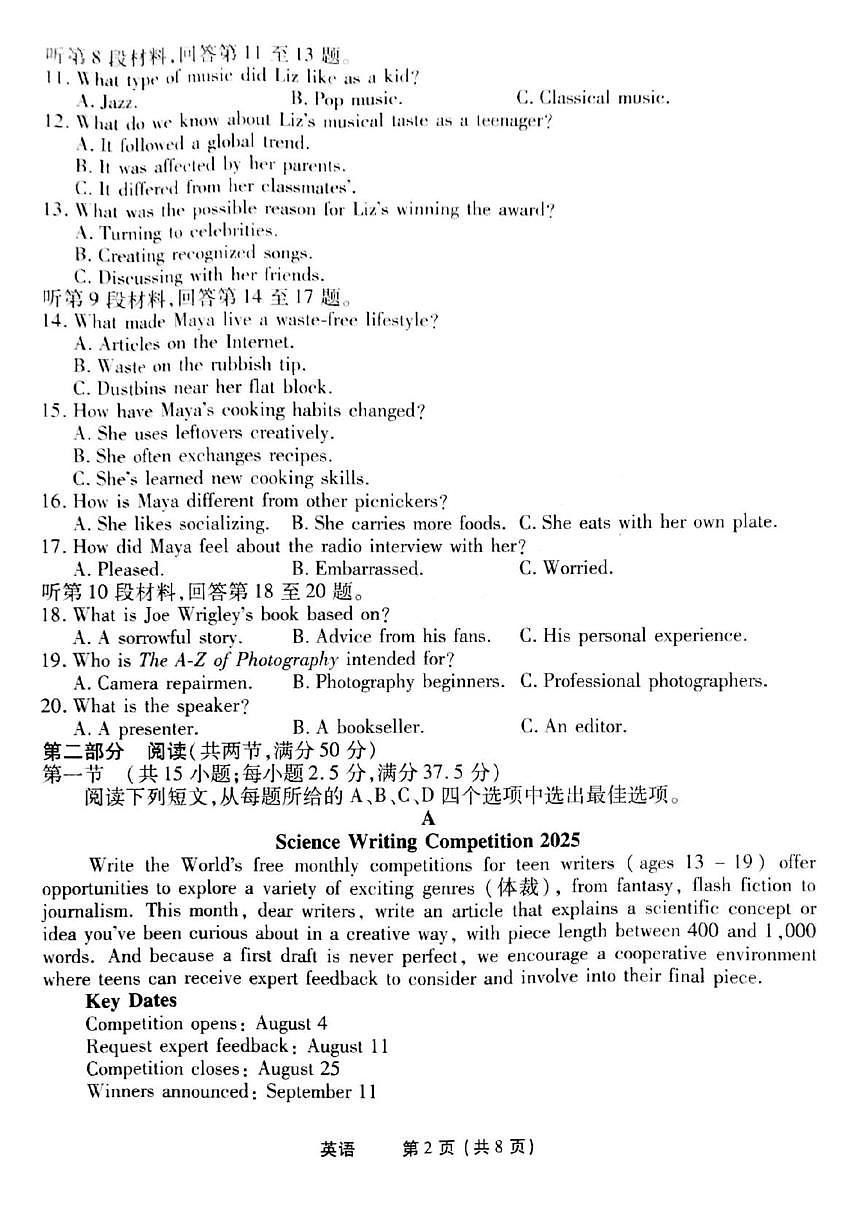 英语第2页
