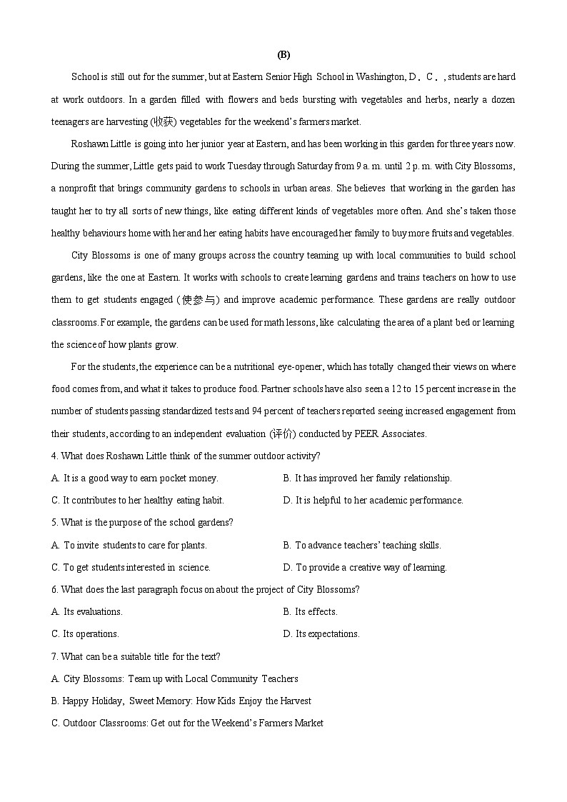 【英语】江苏省徐州市睢宁县部分学校2024-2025学年高一下学期3月月考试题（解析版）第3页