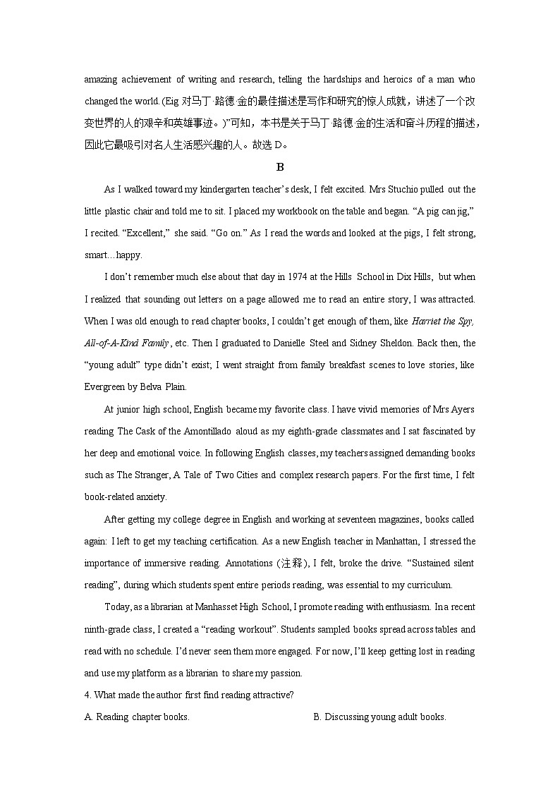 【英语】黑龙江鸡西市鸡冠区某中学2025-2026学年高二下学期开学考试试卷（解析版）第3页