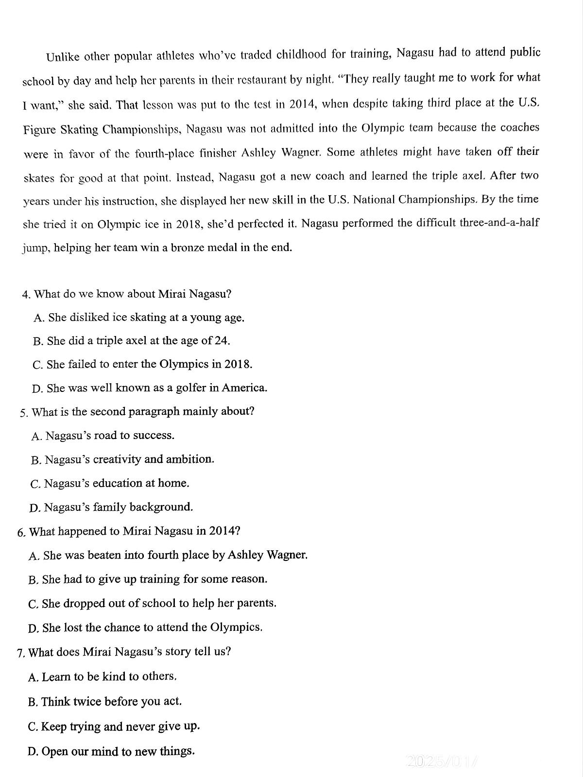 广东省潮州市2024-2025学年度第一学期期末高三级教学质量检测卷英语第3页