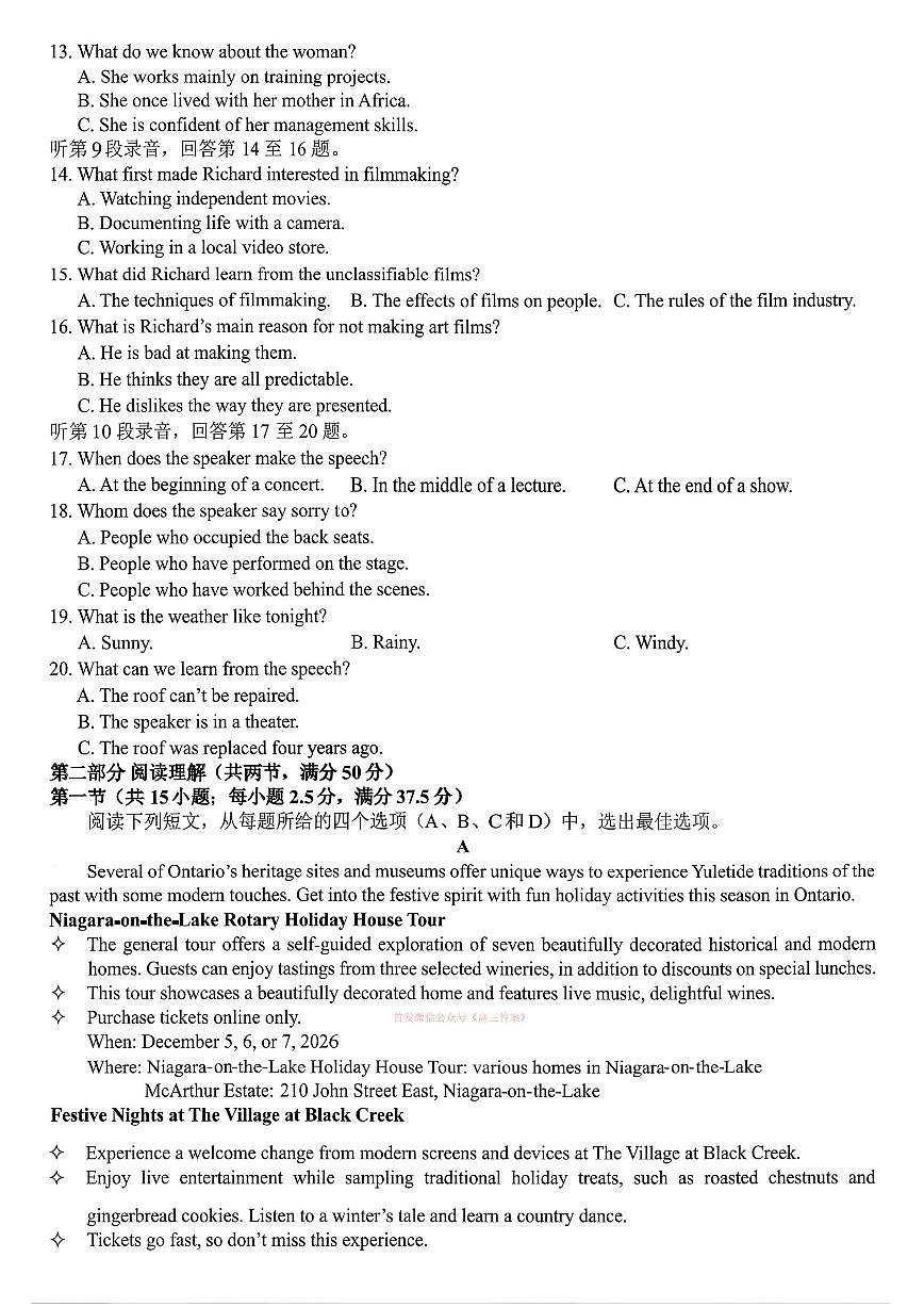 英语第2页