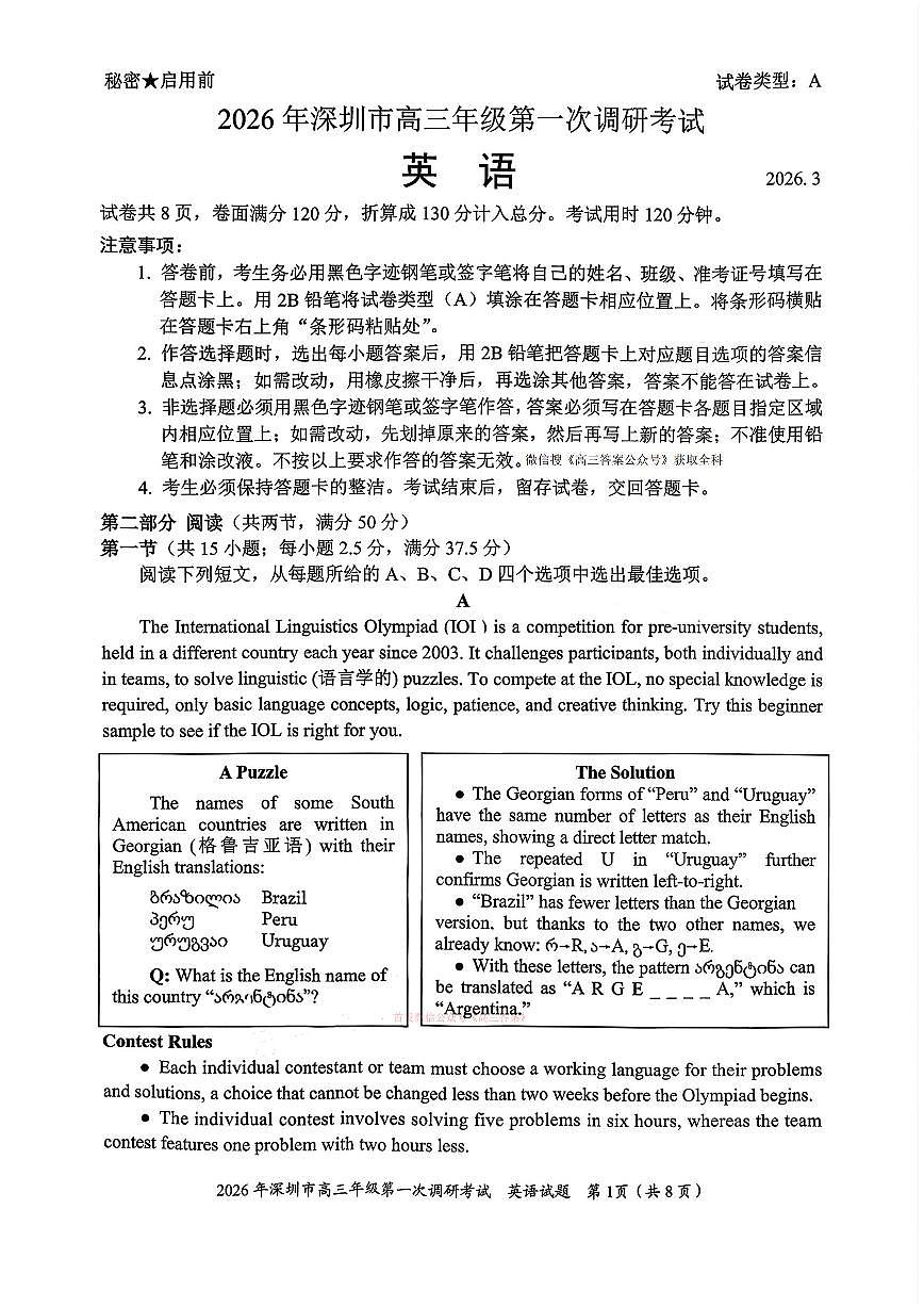 英语第1页