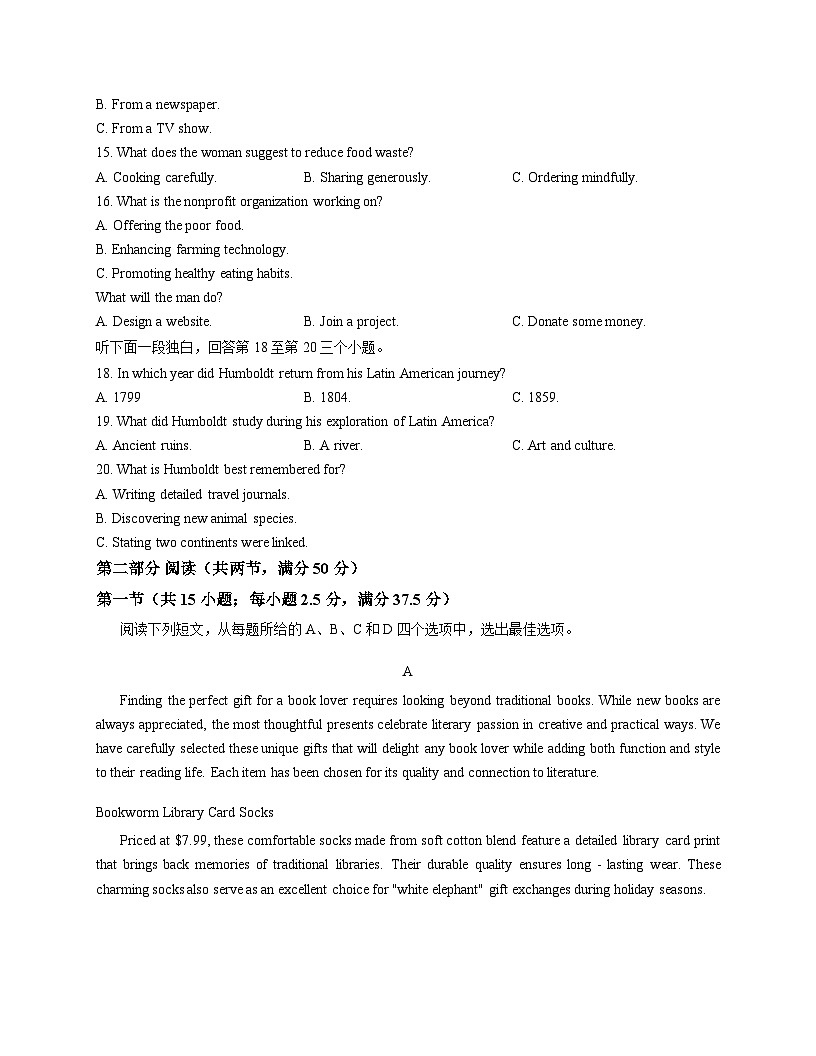 云南师范大学附属中学2025_2026学年高三上学期适应性月考（五）英语试卷（文字版含答案）第3页