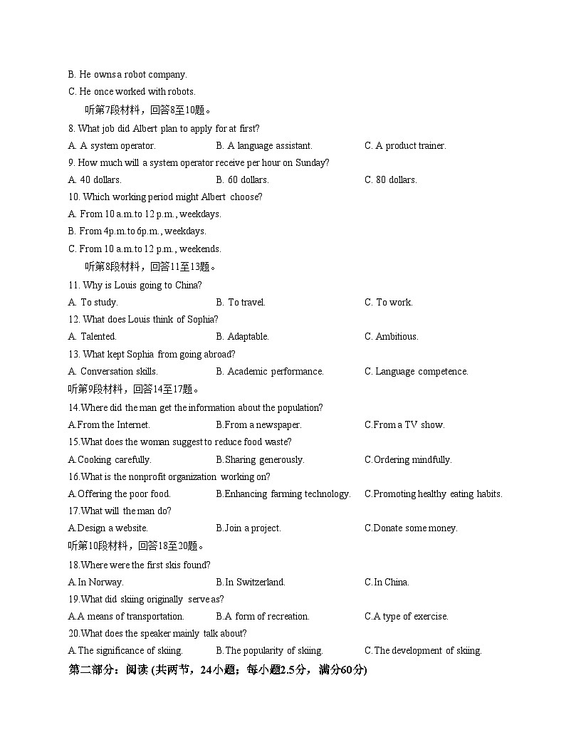 广东广州外国语学校2025_2026学年高一上学期期中考试英语试题（文字版含答案）第2页