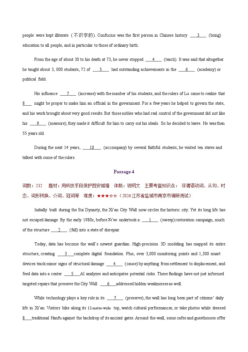 高考英语二轮-语法填空（综合训练2）（全国通用）（学生版）第3页