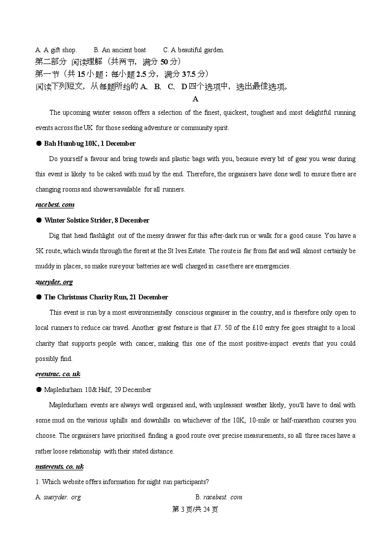 重庆市西南大学附属中学2025-2026学年高二上学期期末英语试题 Word版含解析第3页