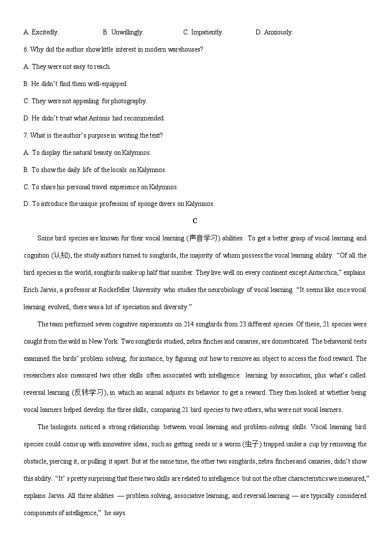 河南省创新发展联盟2025届高三下学期一模英语试卷（学生版）第3页