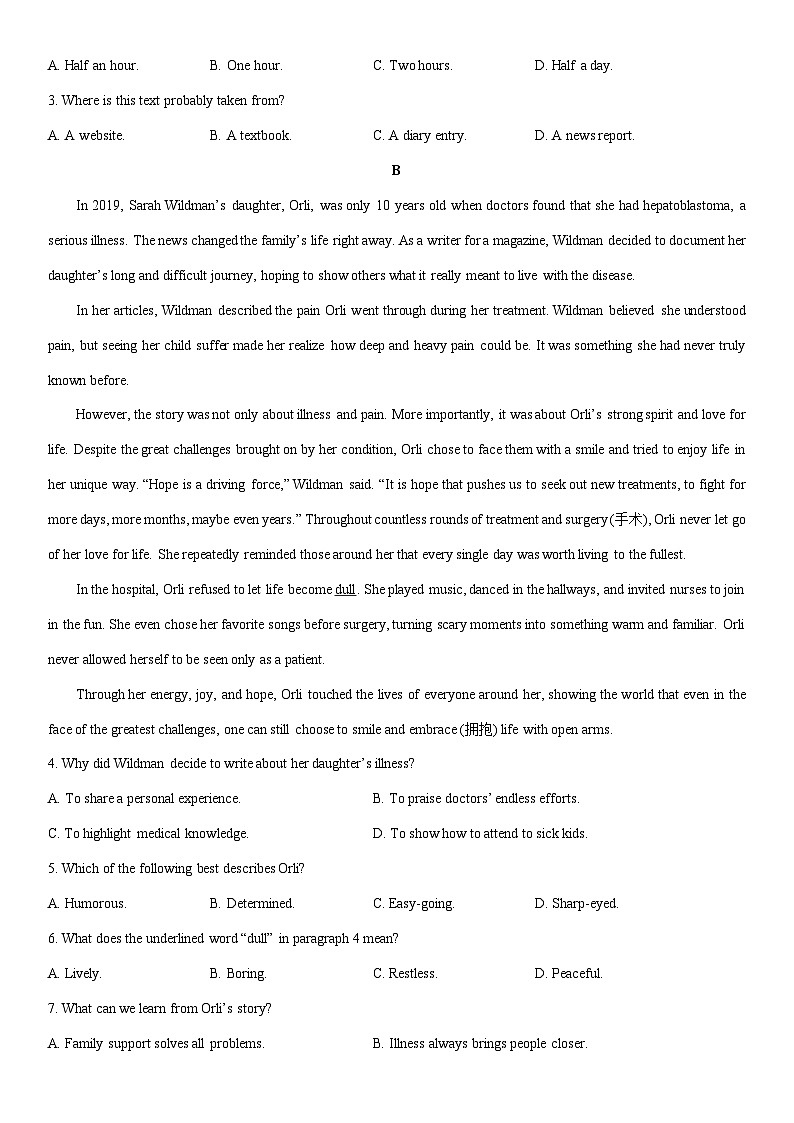 2025-2026学年黑龙江省鸡西市部分学校高一下学期开学考试英语试卷（学生版）第2页