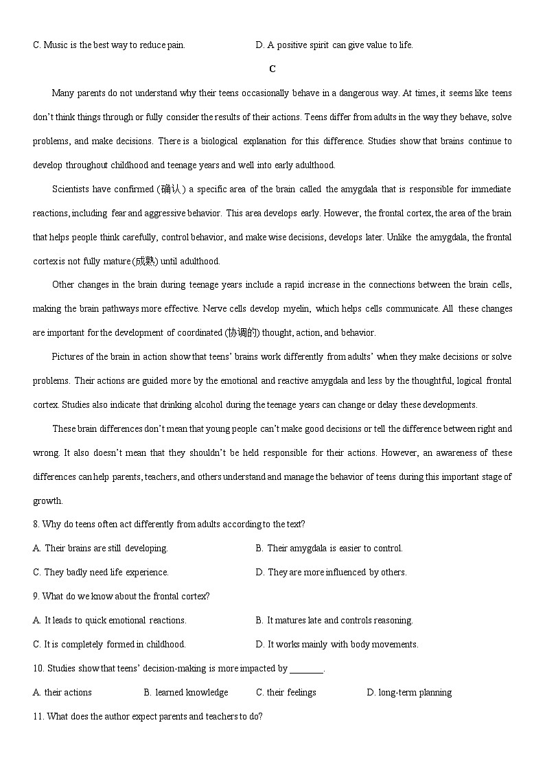 2025-2026学年黑龙江省鸡西市部分学校高一下学期开学考试英语试卷（学生版）第3页