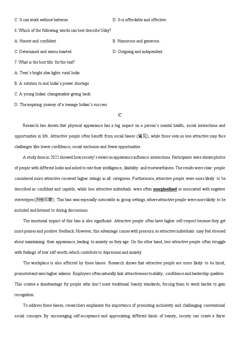 2025-2026学年黑龙江省智研联盟高二上学期1月第二次联合考试英语试卷（学生版）第3页