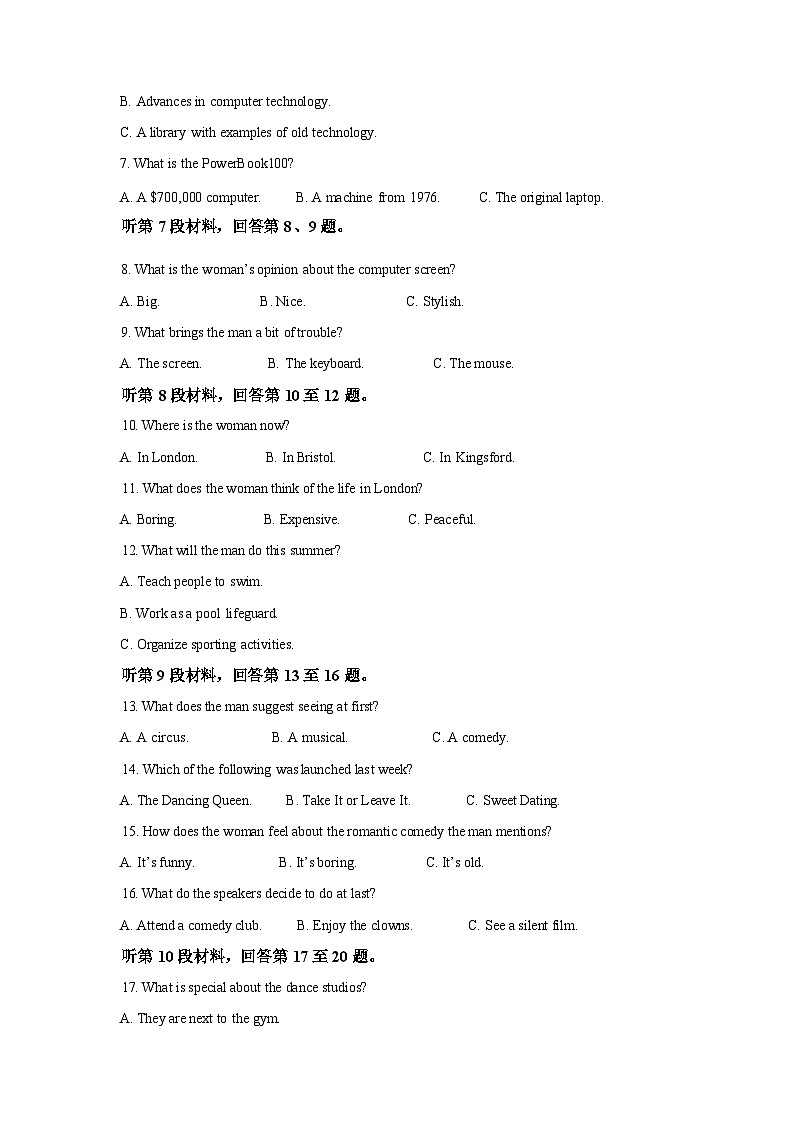 广西壮族自治区南宁市青秀区南宁市第二中学2025-2026学年高一下学期开学英语试题含答案第2页