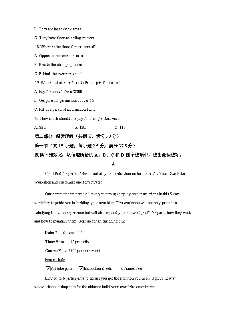 广西壮族自治区南宁市青秀区南宁市第二中学2025-2026学年高一下学期开学英语试题含答案第3页