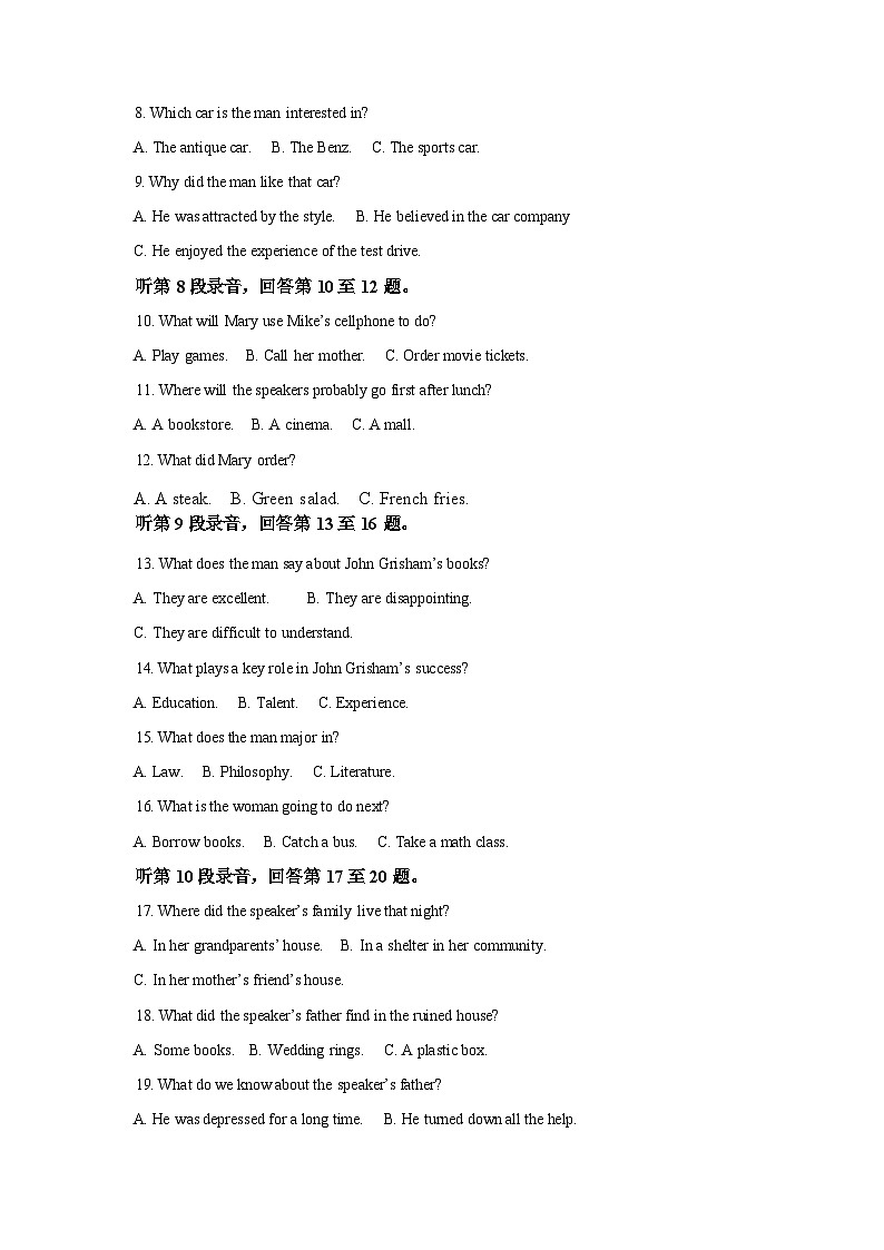 河南驻马店市汝南县汝南县第一高级中学2025-2026学年高二下学期开学摸底考试英语试题含答案第2页