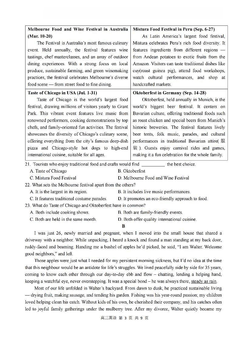 浙江省名校协作体G12联盟2026届高三下学期开学练习 英语第3页