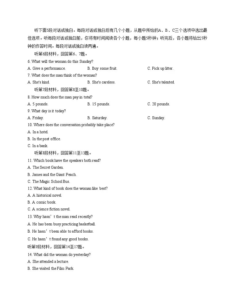 浙江省杭州市地区(含周边)重点中学2025_2026学年高一上学期期中考试英语试卷（文字版含答案）第2页