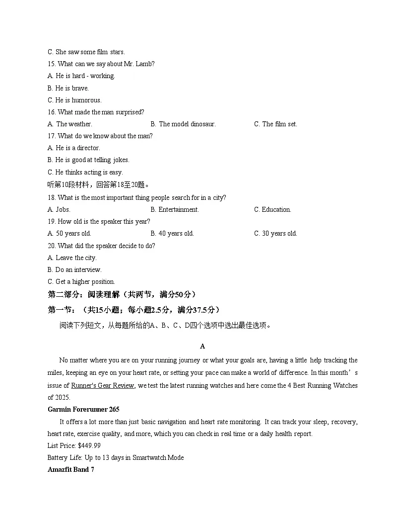 浙江省杭州市地区(含周边)重点中学2025_2026学年高一上学期期中考试英语试卷（文字版含答案）第3页