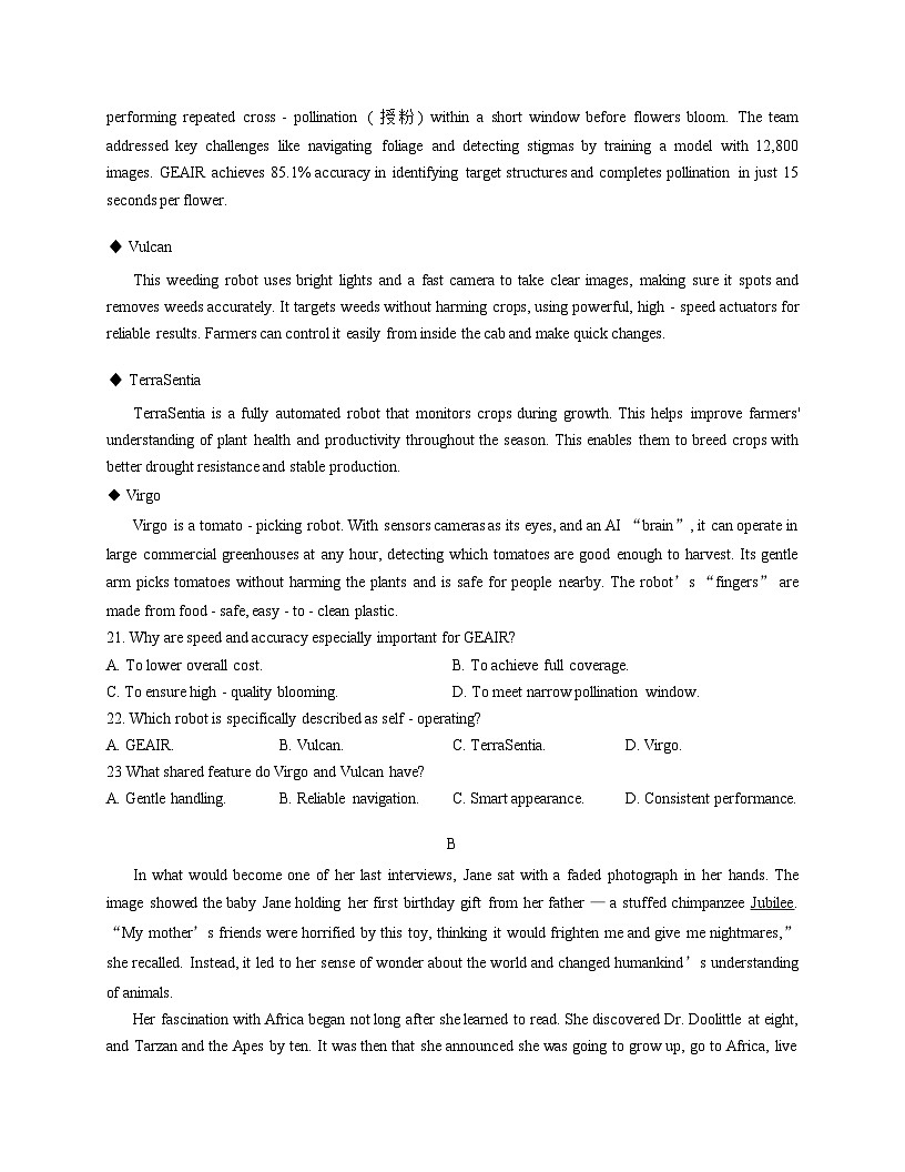 广东省六校联盟2025_2026学年高三上学期第三次联考英语试题（文字版含答案）第2页