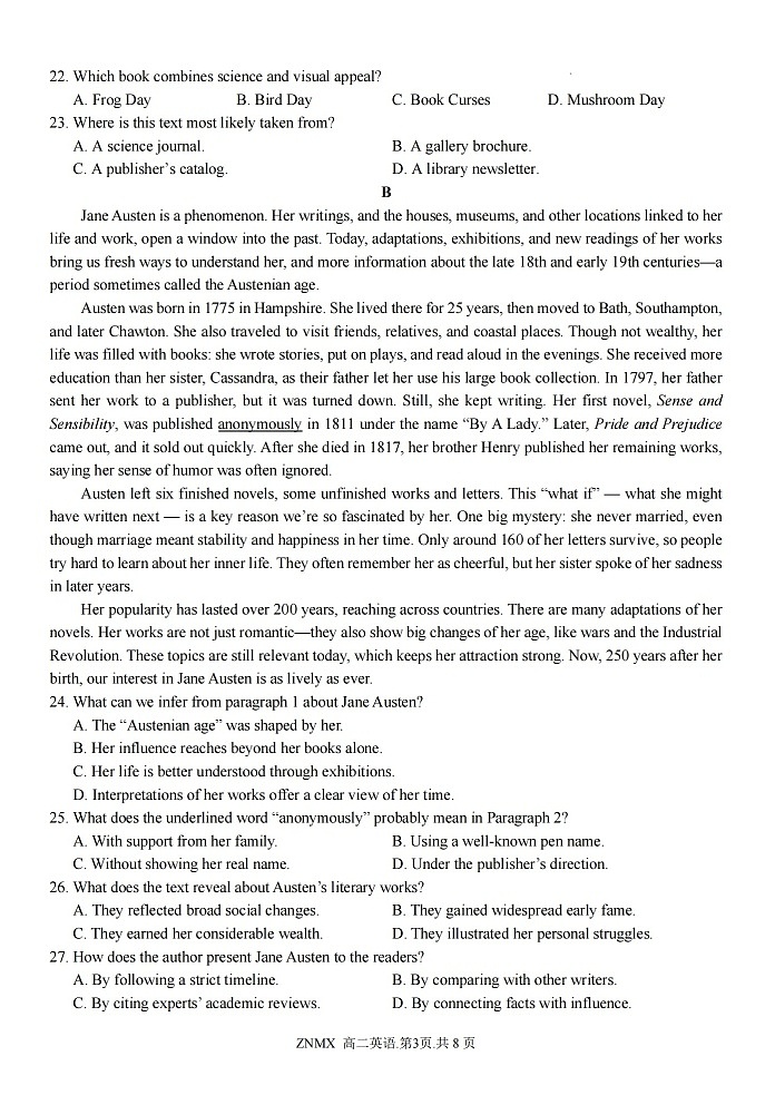 浙江省浙南名校联盟2026年高二年级下学期开学考试英语试卷第3页
