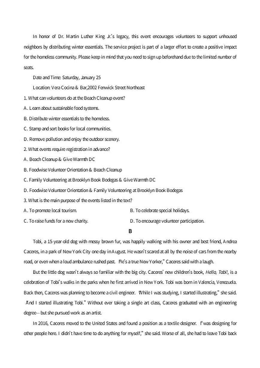 2025-2026学年浙江省名校协作体G12联盟高二下学期开学考试英语试卷（含答案）第2页