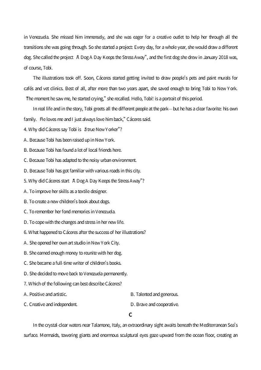 2025-2026学年浙江省名校协作体G12联盟高二下学期开学考试英语试卷（含答案）第3页