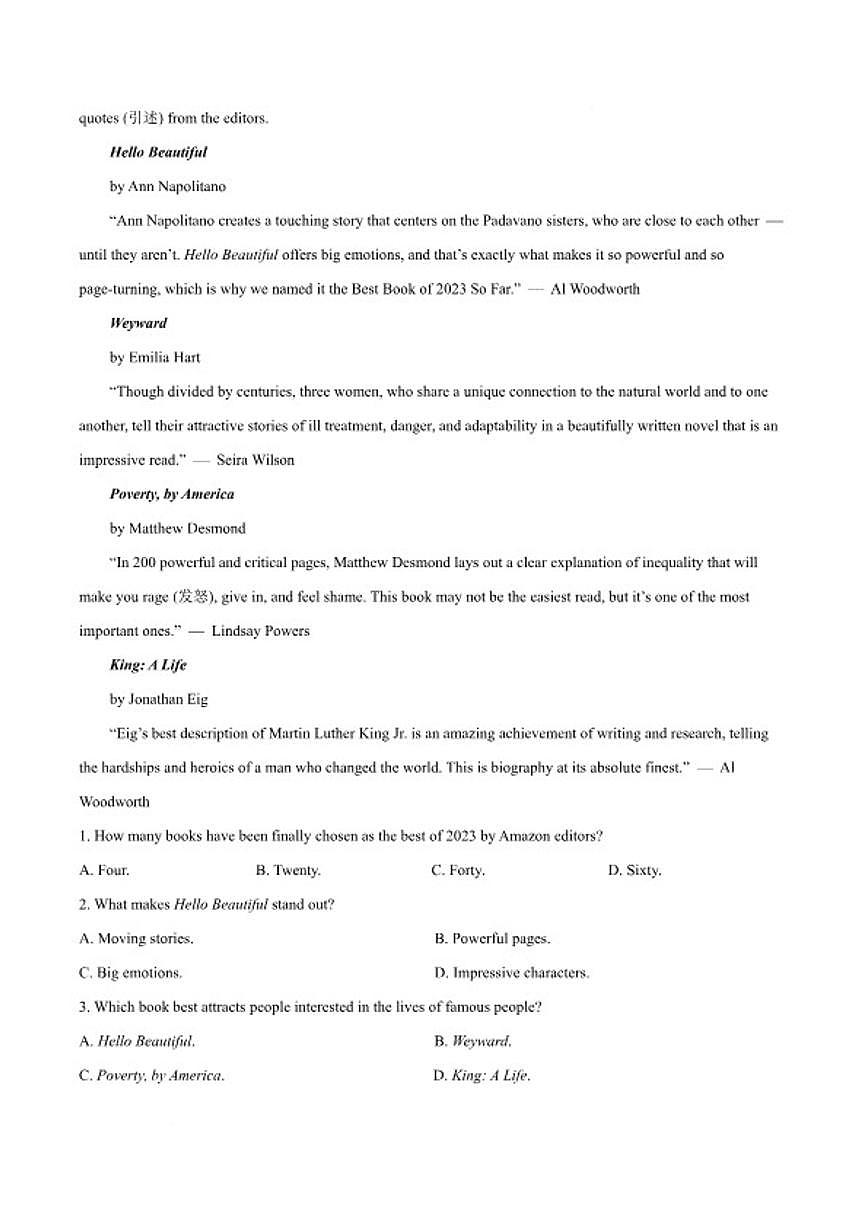 2025-2026学年黑龙江省鸡西实验中学高二下学期开学考试英语试卷（含答案）第3页