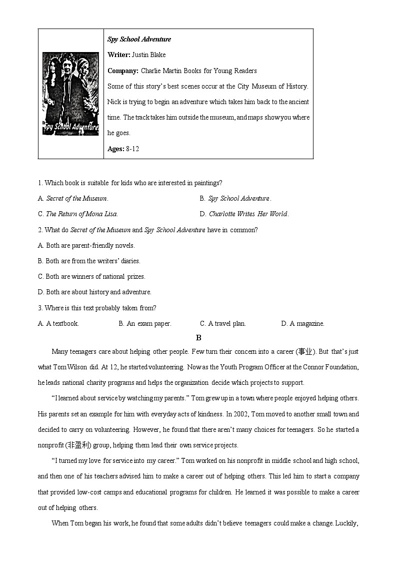 广东省东莞市高一上学期期末英语试题（原卷版）-A4第3页