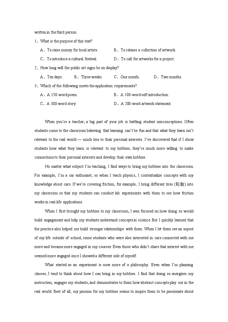 2026年浙江省1月高考英语真题（含解析）第2页