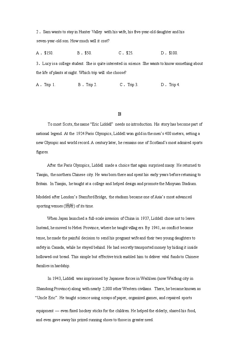 河北衡水市安平中学2025-2026学年高一年级下学期假期作业检测英语试卷含答案第3页