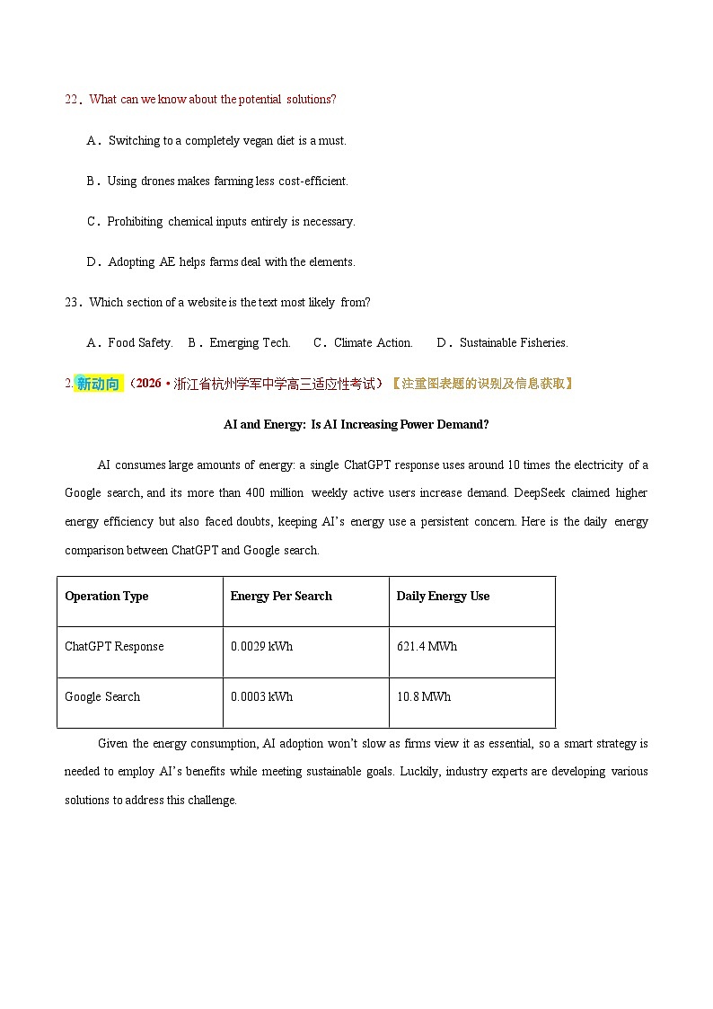高考英语二轮-阅读理解之细节理解（专题专练）（全国通用）（学生版）第3页