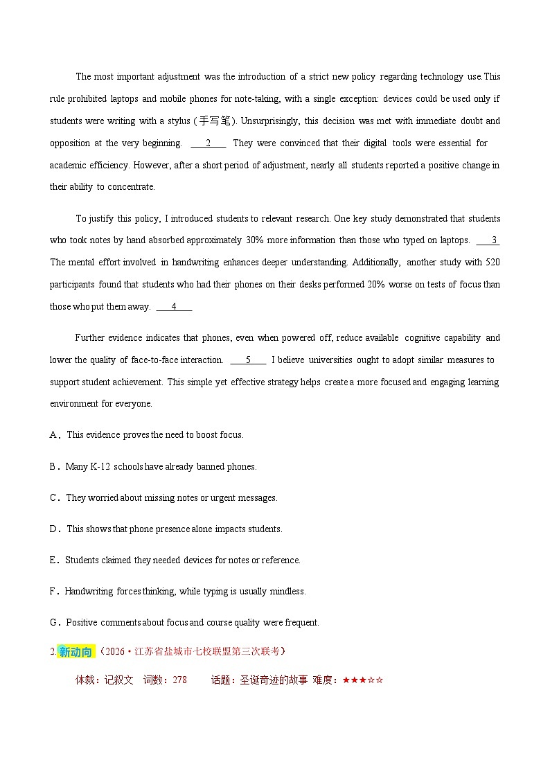 高考英语二轮-阅读7选5之记叙文（专题专练）（全国通用）（学生版）第2页