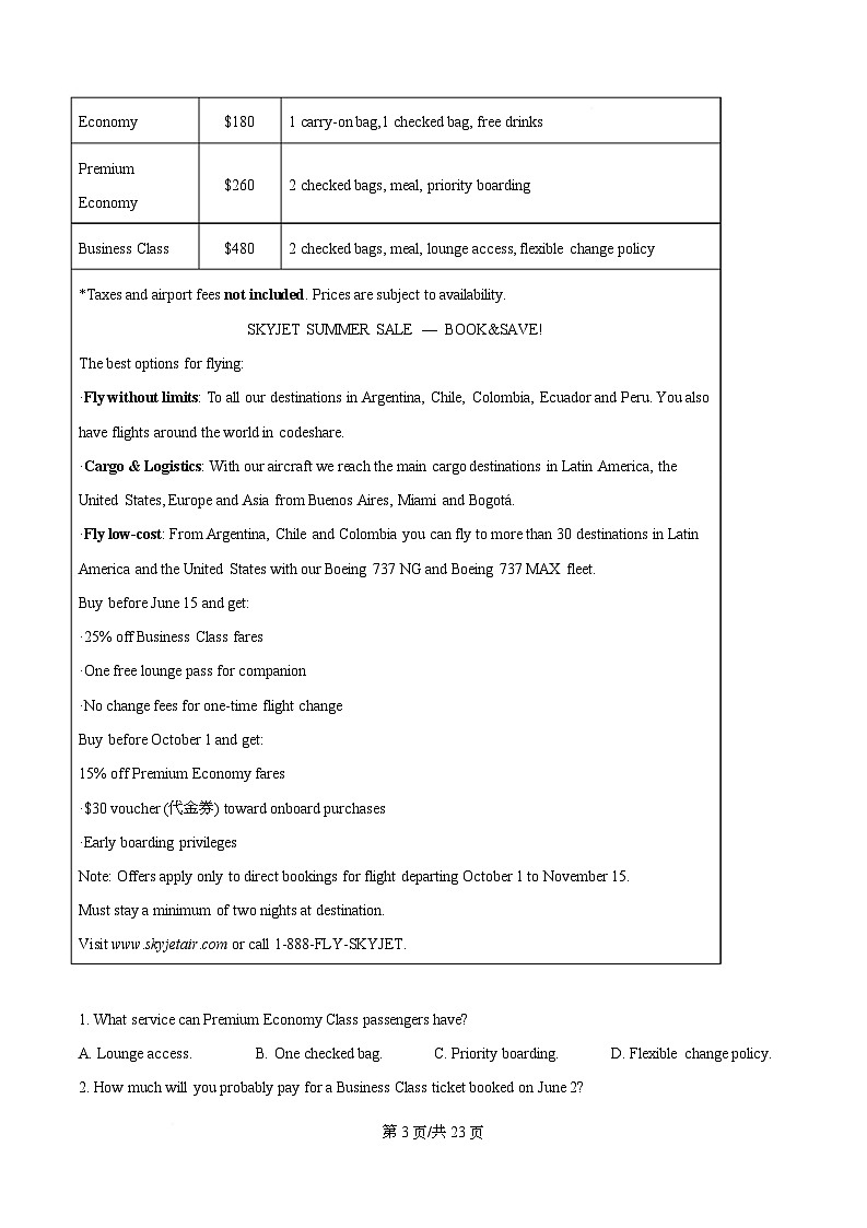 四川省绵阳南山中学2026届高三第六次教学质量检测英语试题 Word版含解析第3页