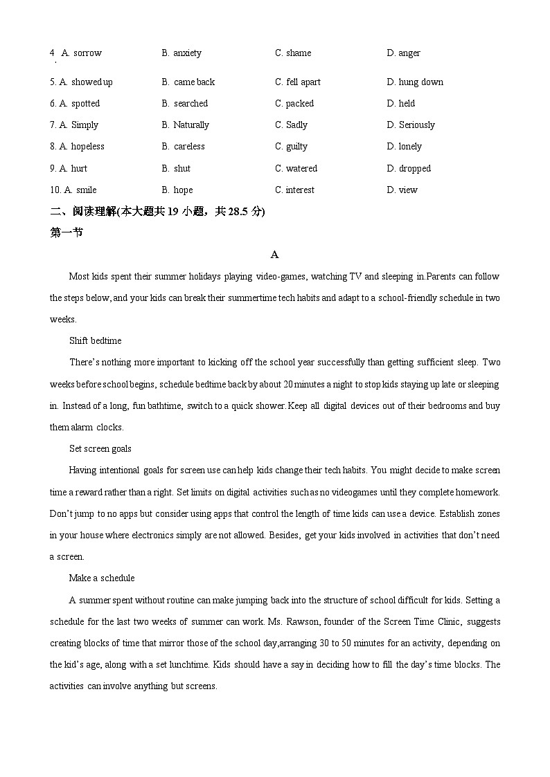 北京师范大学附属中学2025-2026学年高二上学期1月期末英语试题（原卷版）第2页