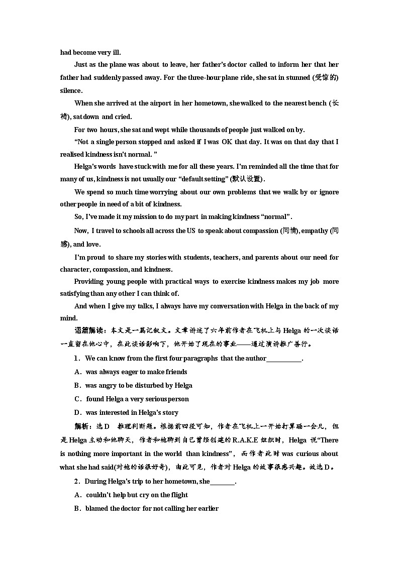 2026高中新课程学习指导 英语 必修 第三册 配人教版 UNIT 2课时跟踪检测（一） （含解析）第2页