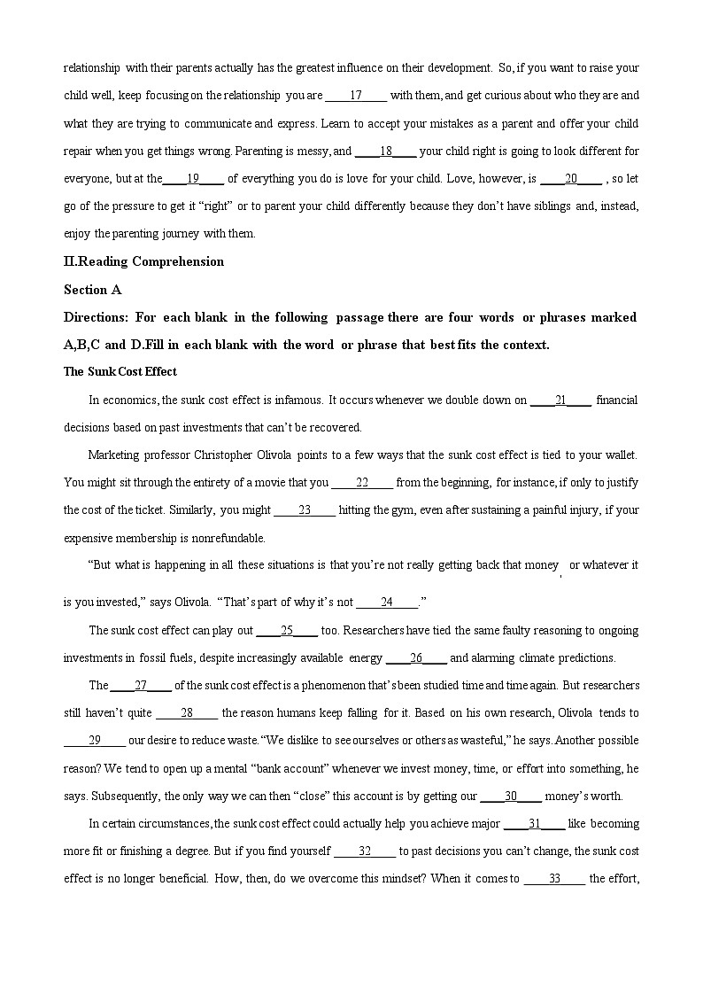 上海市杨浦区2026届高三上学期模拟质量调研（一模）英语试卷（原卷版）第3页