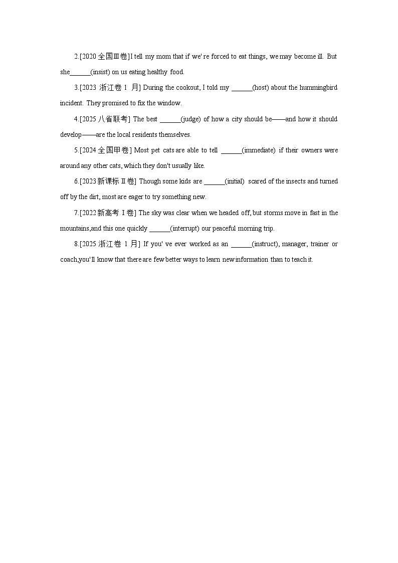 2026年高考核心高频300词巩固练习-2026届高三英语二轮复习专项第2页