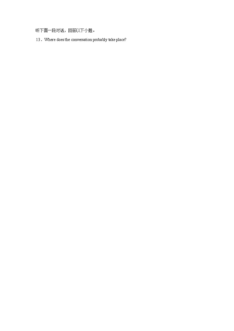 辽宁名校联盟2025-2026学年高一下学期3月联考英语试卷含答案第3页