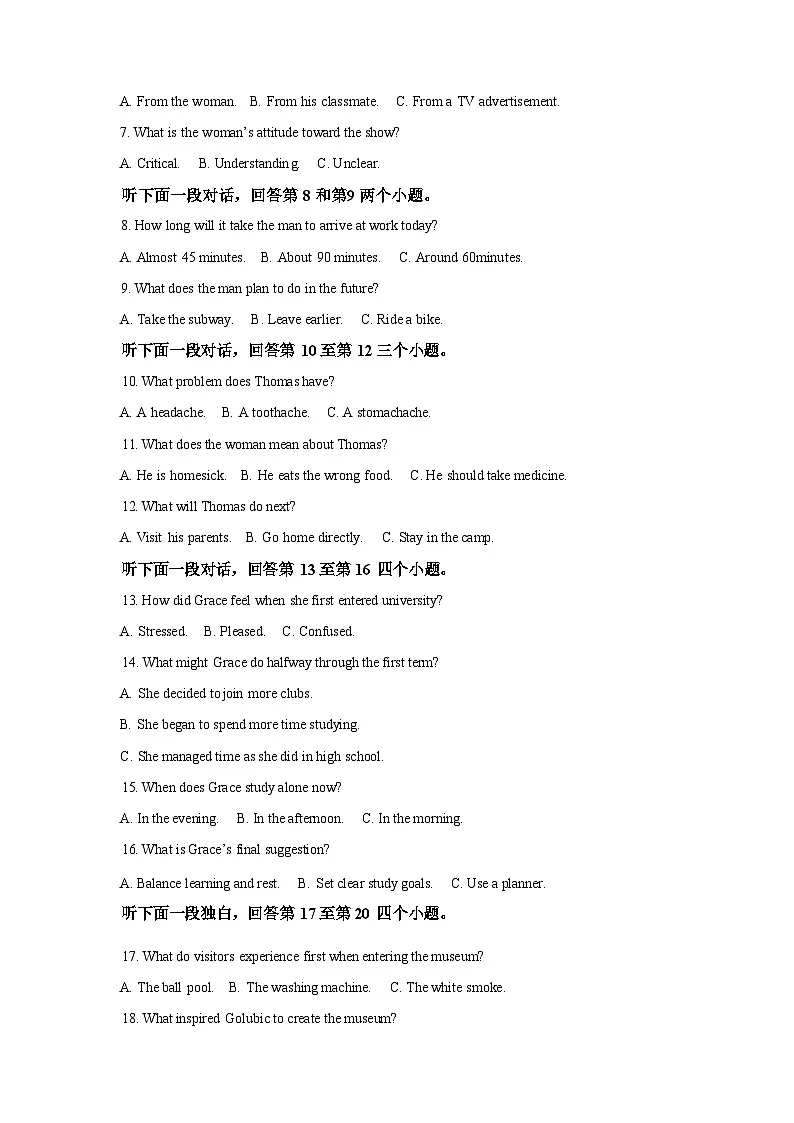 辽宁沈阳市第一二0中学2025-2026学年度下学期高三年级第七次质量监测英语试题含答案第2页