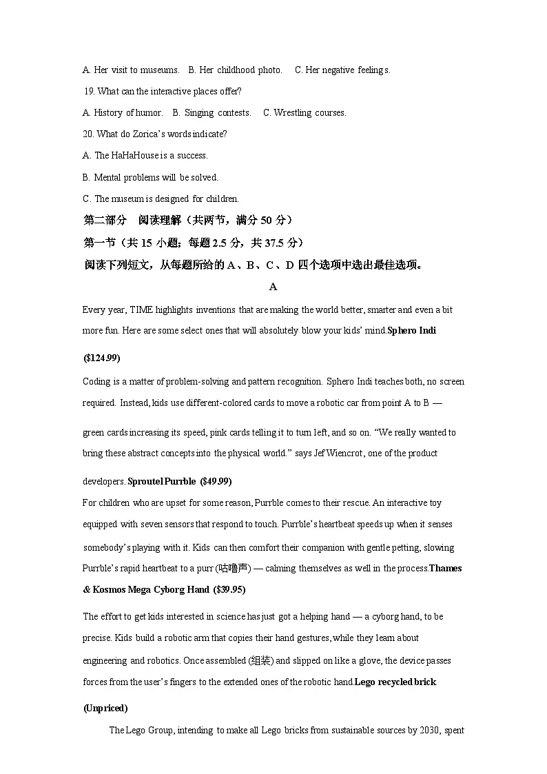 辽宁沈阳市第一二0中学2025-2026学年度下学期高三年级第七次质量监测英语试题含答案第3页