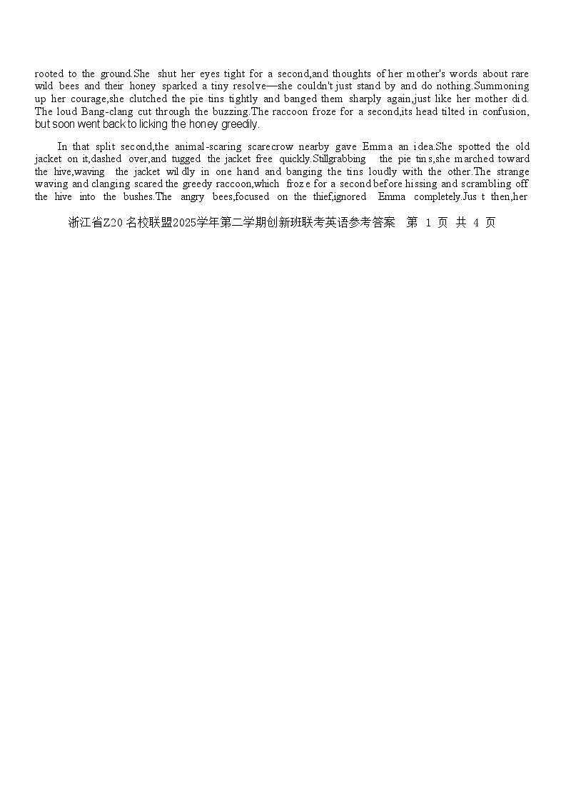 英语试题答案第2页