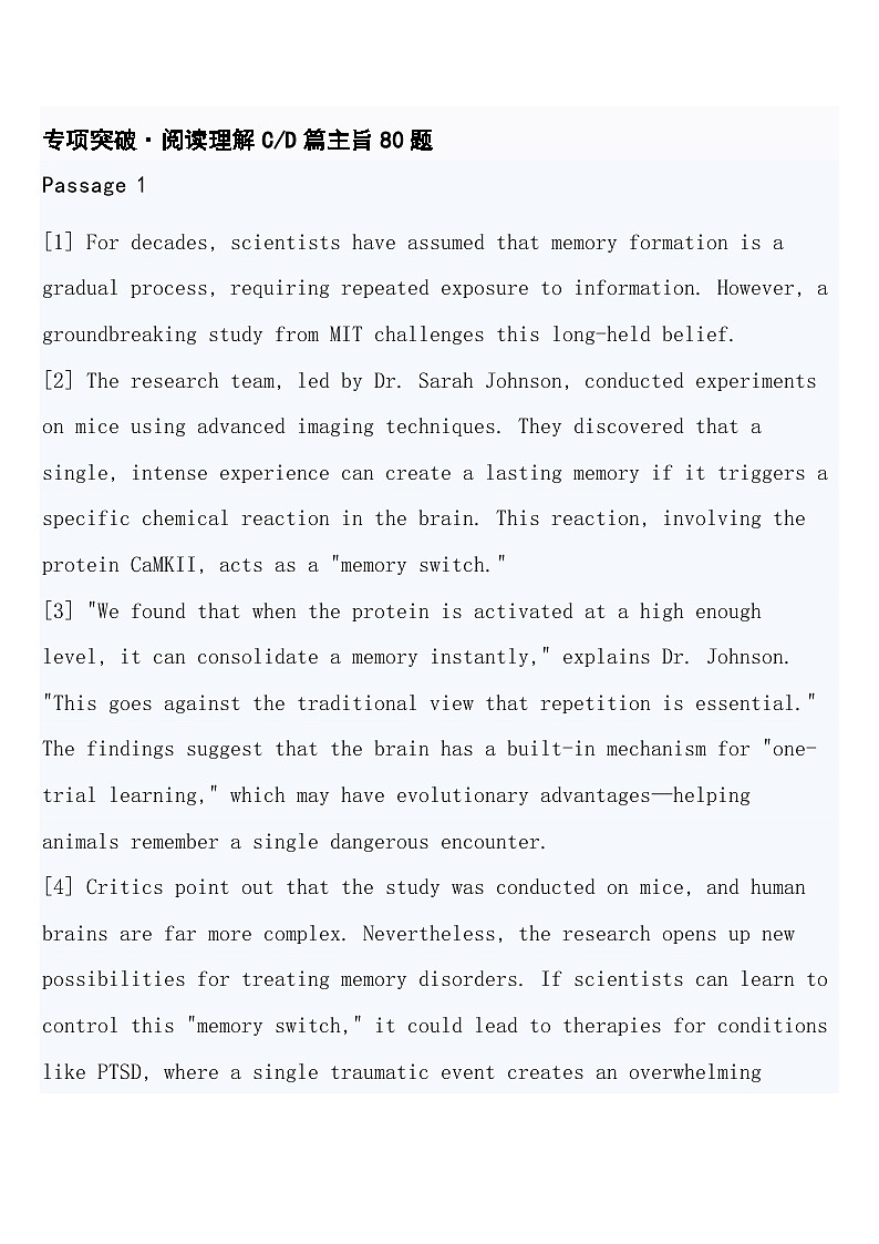 高考英语 重难点专项突破练习卷12 阅读理解C、D篇    导学案含答案第3页