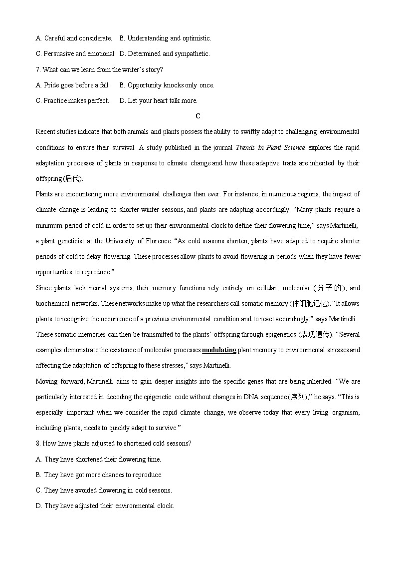 【英语】湖南岳阳2025-2026学年高三下学期开学摸底检测试试题（学生版）第3页