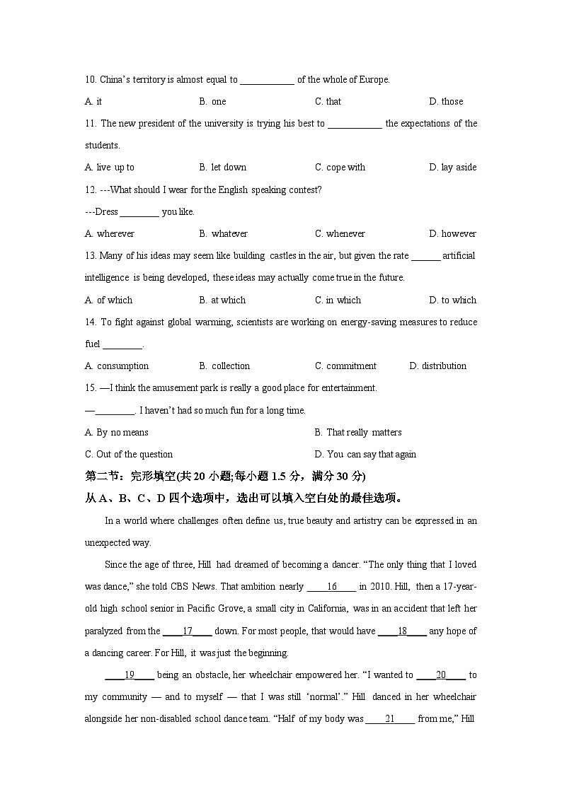 【英语】天津某中学2025-2026学年高二下学期开学考试试卷（学生版）第2页