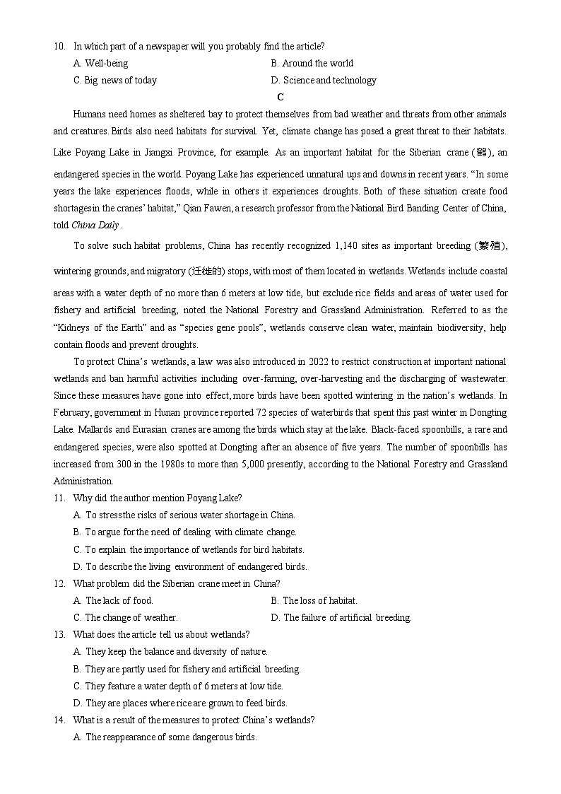 2023-2024学年广东省广州市荔湾区第四中学高一（下）四月月考英语试卷（题目版）-A4第3页