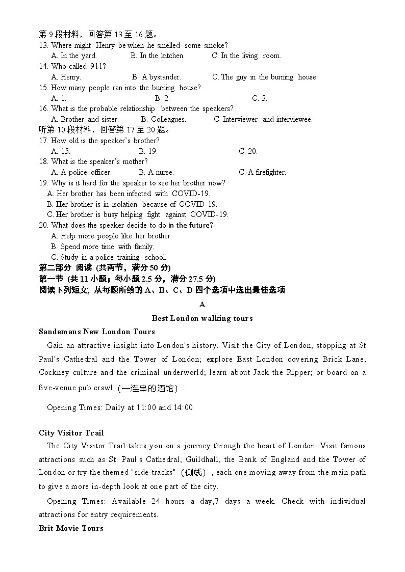 福建省福州市长乐第一中学2023-3024学年高二上学期第一次月考英语试题-A4第2页